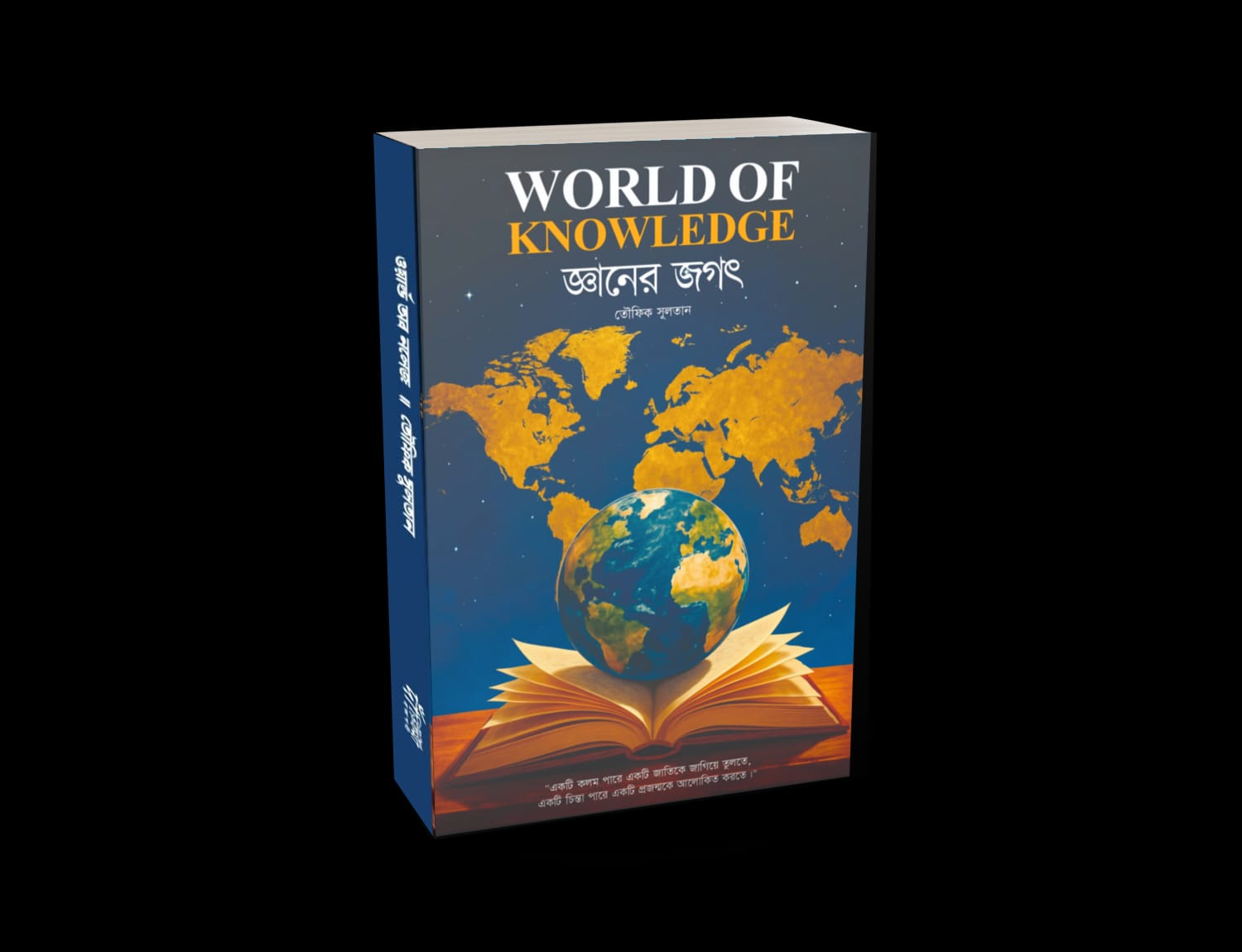 WhatsApp Image 2026-03-14 at 9.44.36 AM